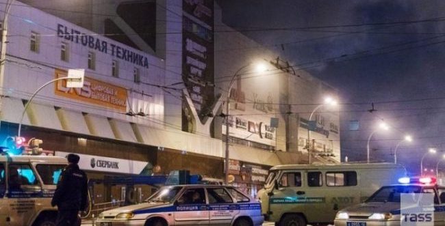 Fire in shopping mall kills 37
