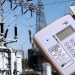 NERC Gives DisCos Fresh Directives On Band A Customers